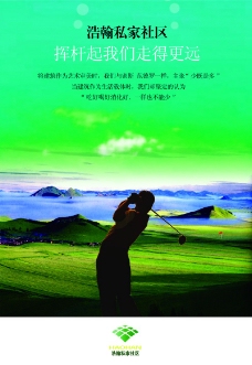 课程表图片,学生课程表 快乐英语 听课卡 卡片