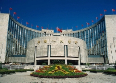 中国人民银行大楼图片