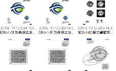 《中国铁通VI》-矢量AI格式图片