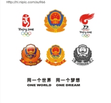 国际知名企业矢量LOGO标识矢量警徽奥运标识图片
