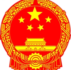矢量图库中国国徽图片
