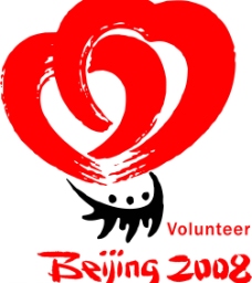 亚太设计年鉴20082008北京奥运会志愿者标志图片
