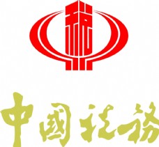 logo中国税务矢量标志