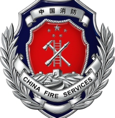 矢量图库消防标志JPG格式图片