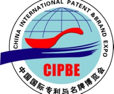 中国国际专利与名牌博览会金奖标志图片