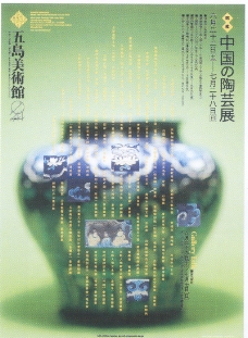 日本设计日本平面设计年鉴20070012