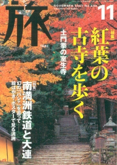 日本设计日本平面设计年鉴20070071