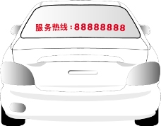 车辆广告VI模板0157
