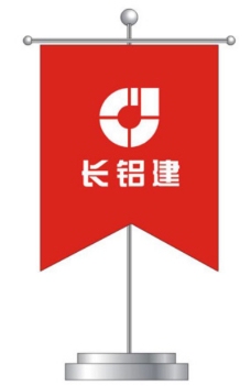 旗帜标示VI模板0016