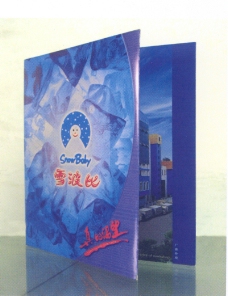 中国书籍装贞设计0022