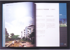 中国书籍装贞设计0043
