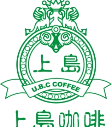 logo上岛咖啡矢量标志图片