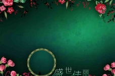 2008春季上海展会盛世主题模版贵族风情06图片