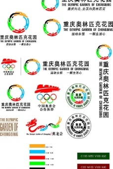 重庆奥林匹克花园图片