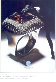 珠宝手表广告创意0071